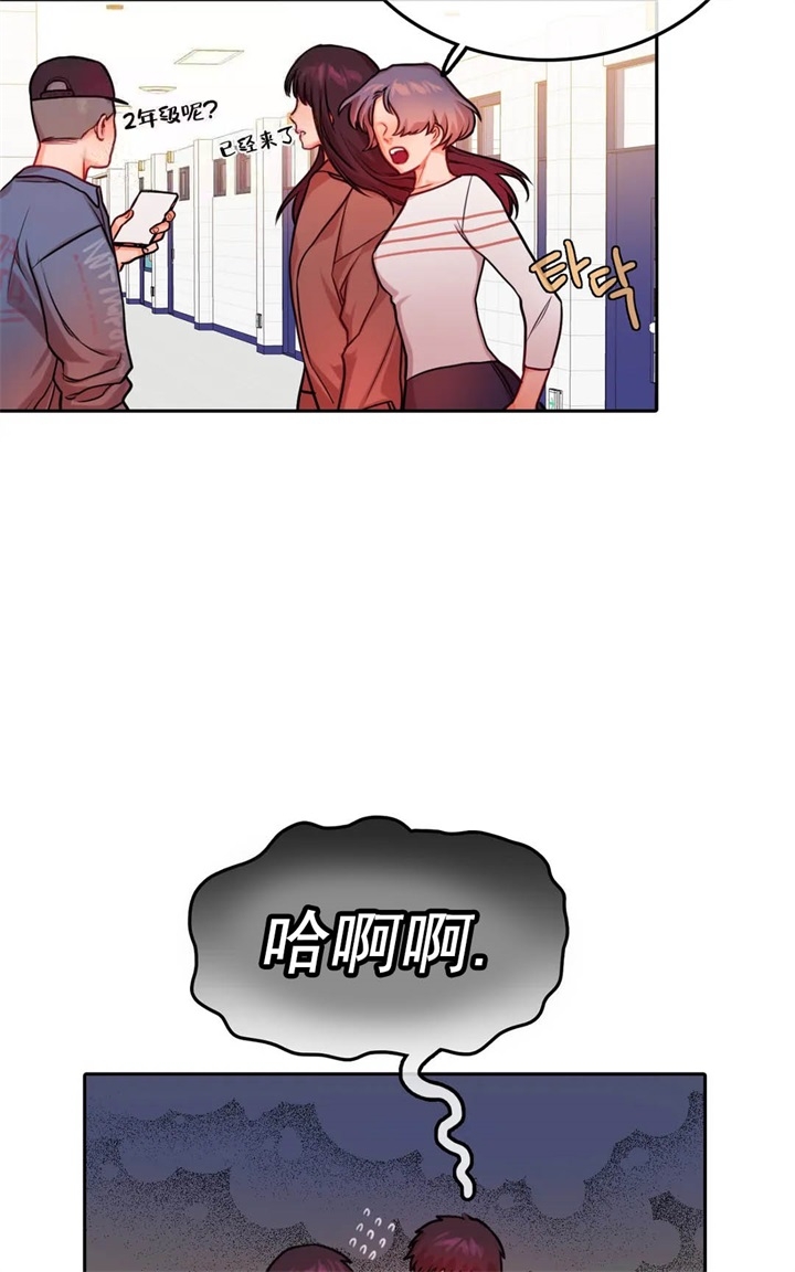 《 陷入沼泽的你》漫画最新章节第25话免费下拉式在线观看章节第【3】张图片