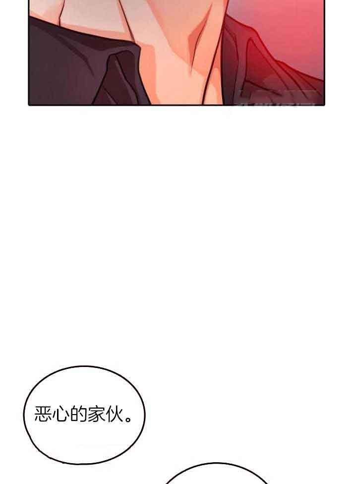 《 陷入沼泽的你》漫画最新章节第36话免费下拉式在线观看章节第【7】张图片