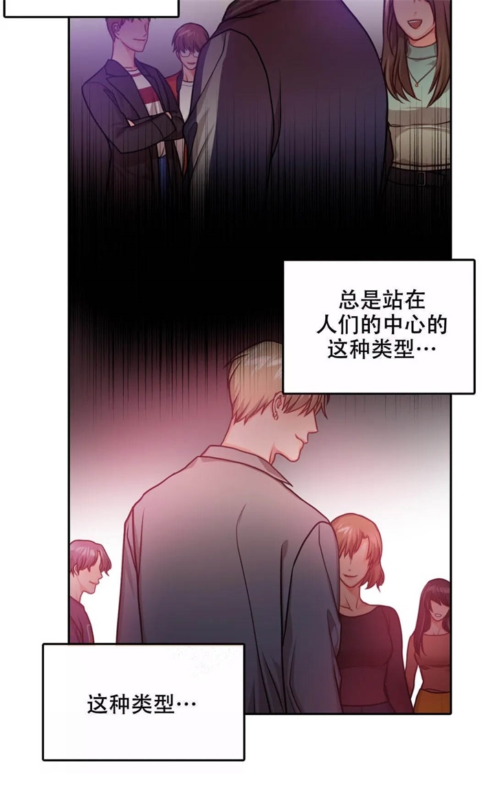 《 陷入沼泽的你》漫画最新章节第4话免费下拉式在线观看章节第【19】张图片