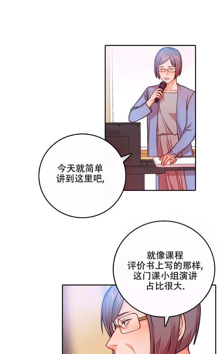 《 陷入沼泽的你》漫画最新章节第9话免费下拉式在线观看章节第【4】张图片