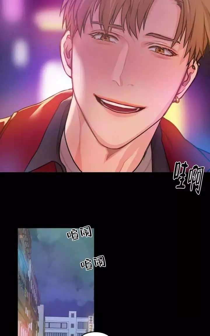 《 陷入沼泽的你》漫画最新章节第1话免费下拉式在线观看章节第【12】张图片