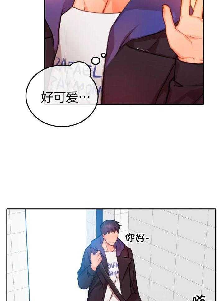 《 陷入沼泽的你》漫画最新章节第33话免费下拉式在线观看章节第【28】张图片