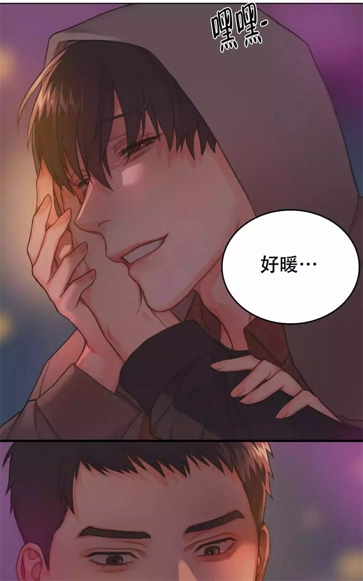 《 陷入沼泽的你》漫画最新章节第3话免费下拉式在线观看章节第【25】张图片