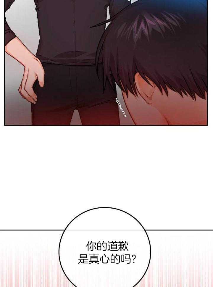 《 陷入沼泽的你》漫画最新章节第35话免费下拉式在线观看章节第【29】张图片