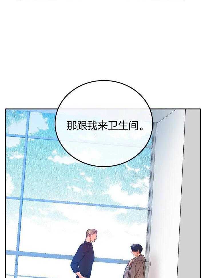 《 陷入沼泽的你》漫画最新章节第35话免费下拉式在线观看章节第【19】张图片