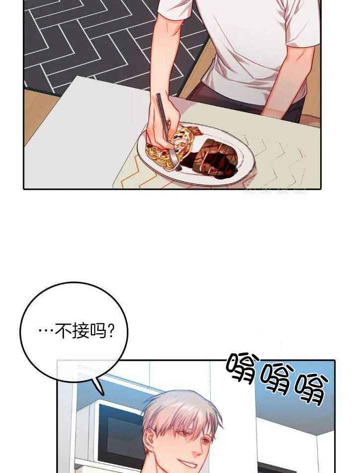 《 陷入沼泽的你》漫画最新章节第39话免费下拉式在线观看章节第【30】张图片