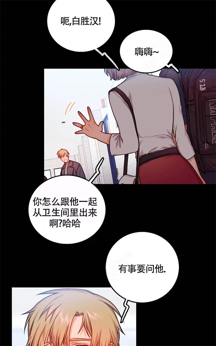 《 陷入沼泽的你》漫画最新章节第27话免费下拉式在线观看章节第【9】张图片