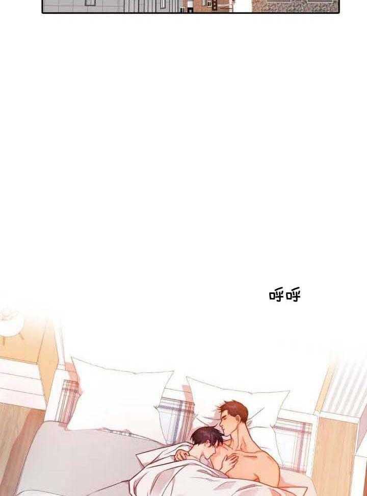 《 陷入沼泽的你》漫画最新章节第32话免费下拉式在线观看章节第【24】张图片