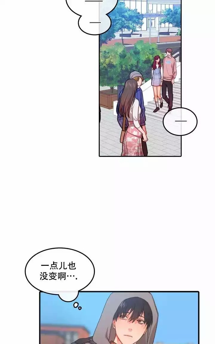 《 陷入沼泽的你》漫画最新章节第1话免费下拉式在线观看章节第【5】张图片