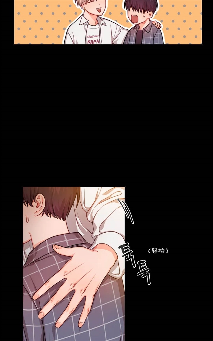 《 陷入沼泽的你》漫画最新章节第6话免费下拉式在线观看章节第【5】张图片