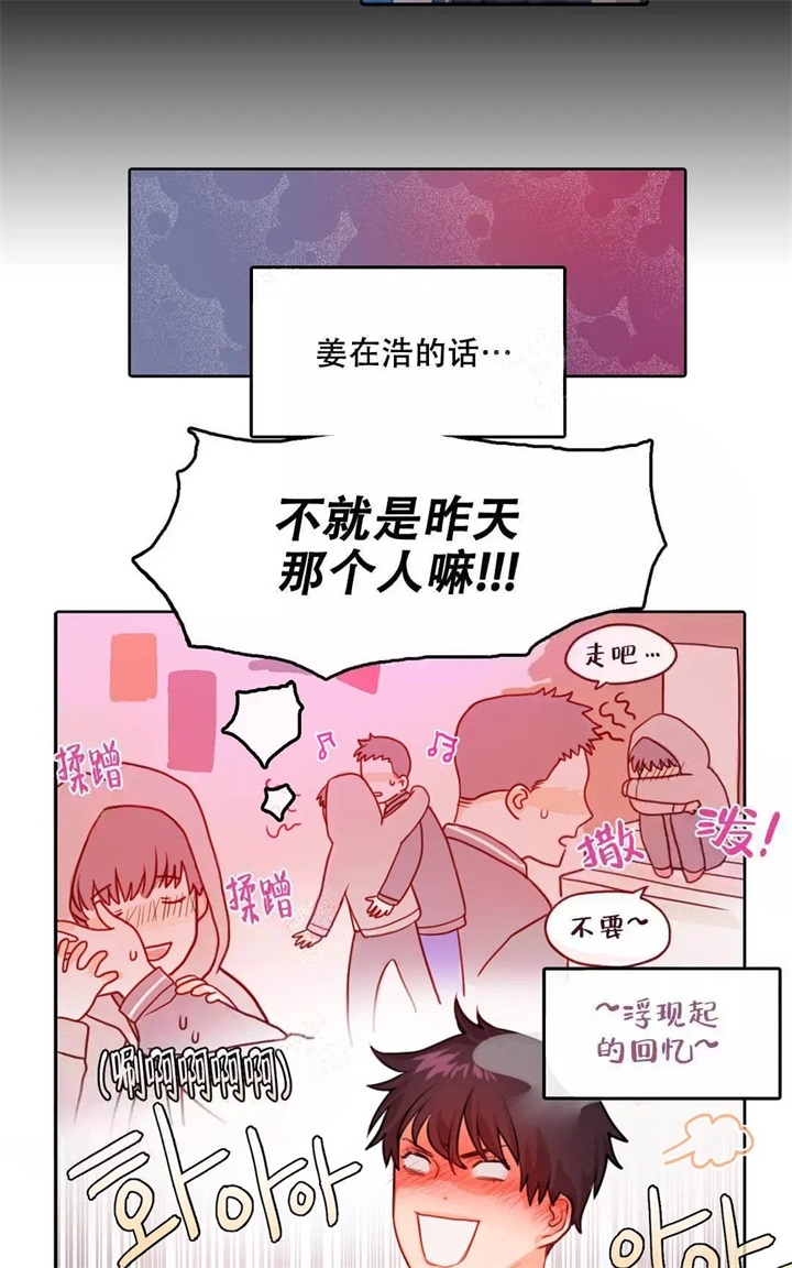 《 陷入沼泽的你》漫画最新章节第4话免费下拉式在线观看章节第【14】张图片