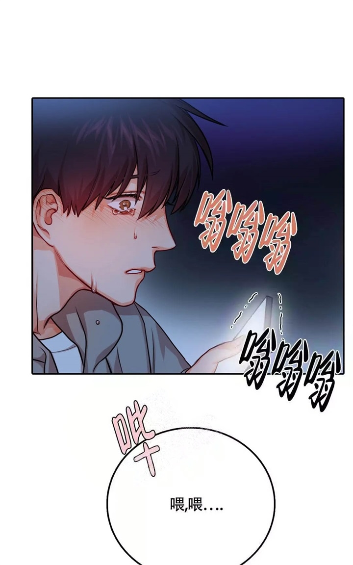 《 陷入沼泽的你》漫画最新章节第26话免费下拉式在线观看章节第【4】张图片