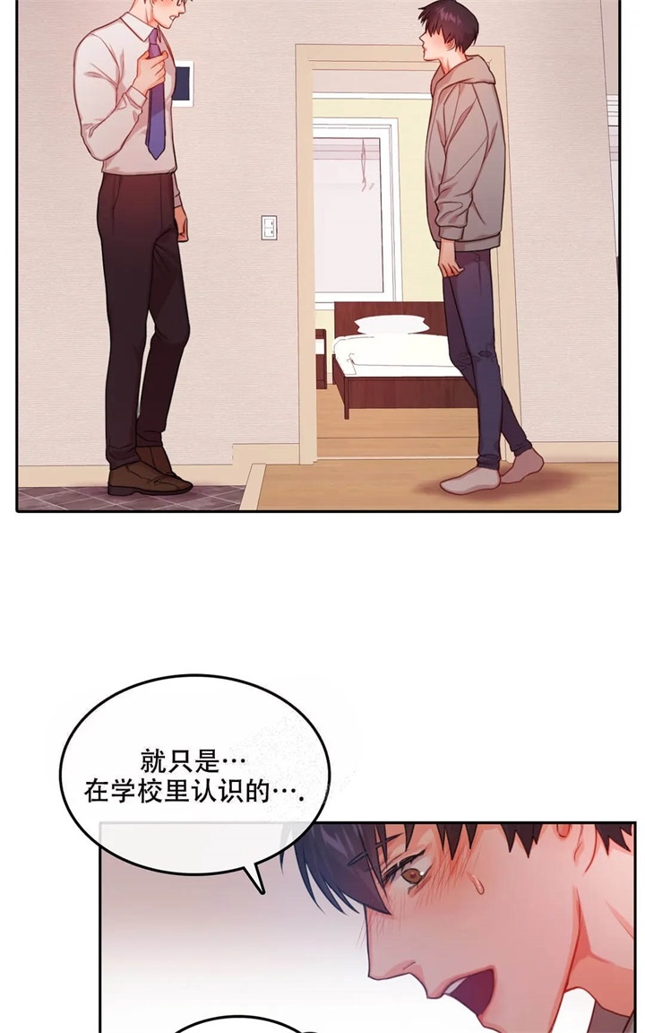 《 陷入沼泽的你》漫画最新章节第6话免费下拉式在线观看章节第【20】张图片