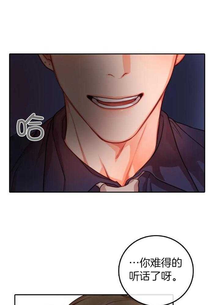 《 陷入沼泽的你》漫画最新章节第39话免费下拉式在线观看章节第【12】张图片