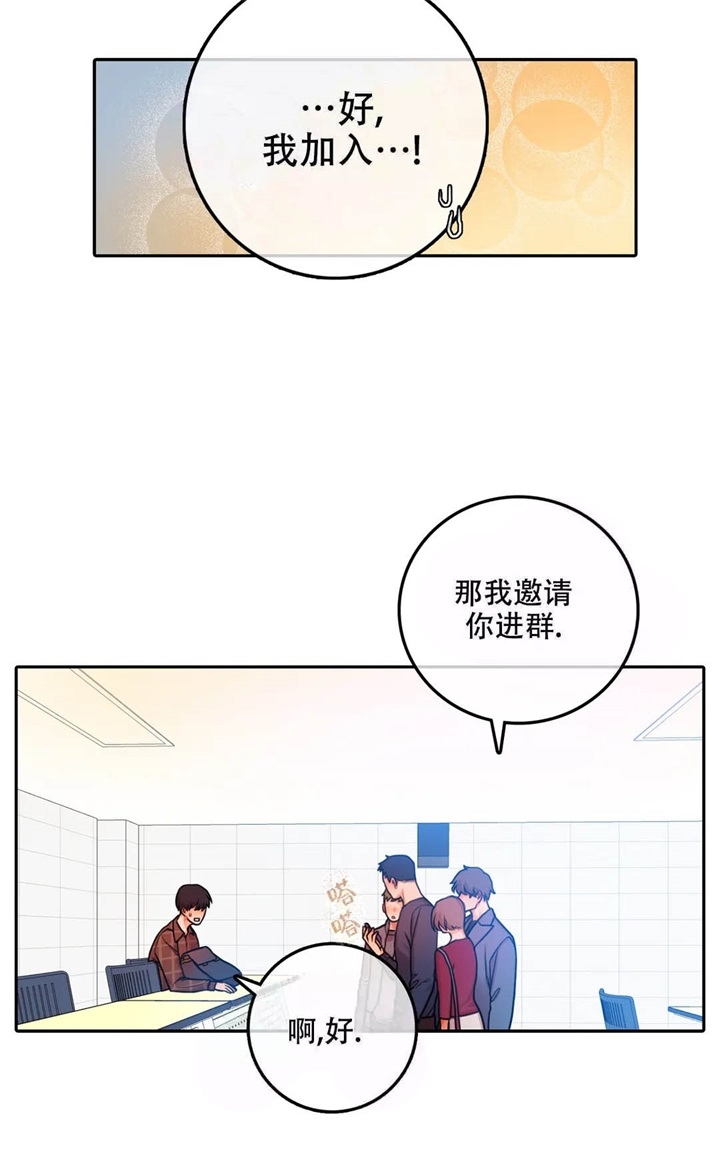 《 陷入沼泽的你》漫画最新章节第9话免费下拉式在线观看章节第【17】张图片