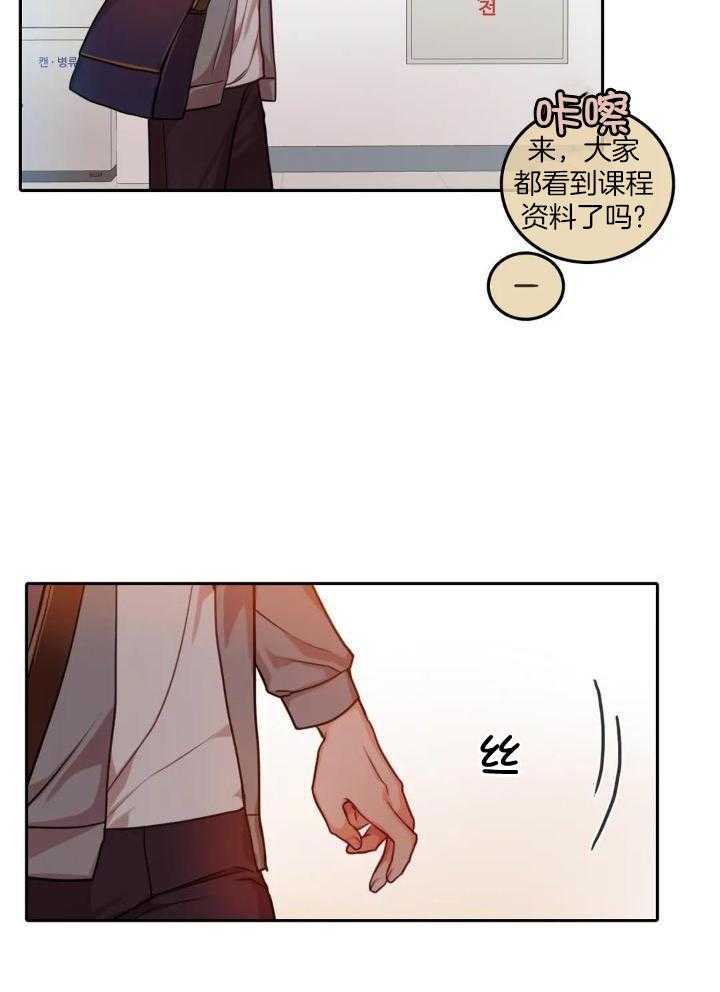 《 陷入沼泽的你》漫画最新章节第34话免费下拉式在线观看章节第【2】张图片