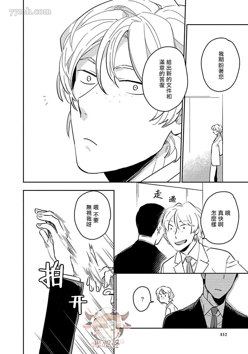 《恶癖》漫画最新章节第2话免费下拉式在线观看章节第【14】张图片