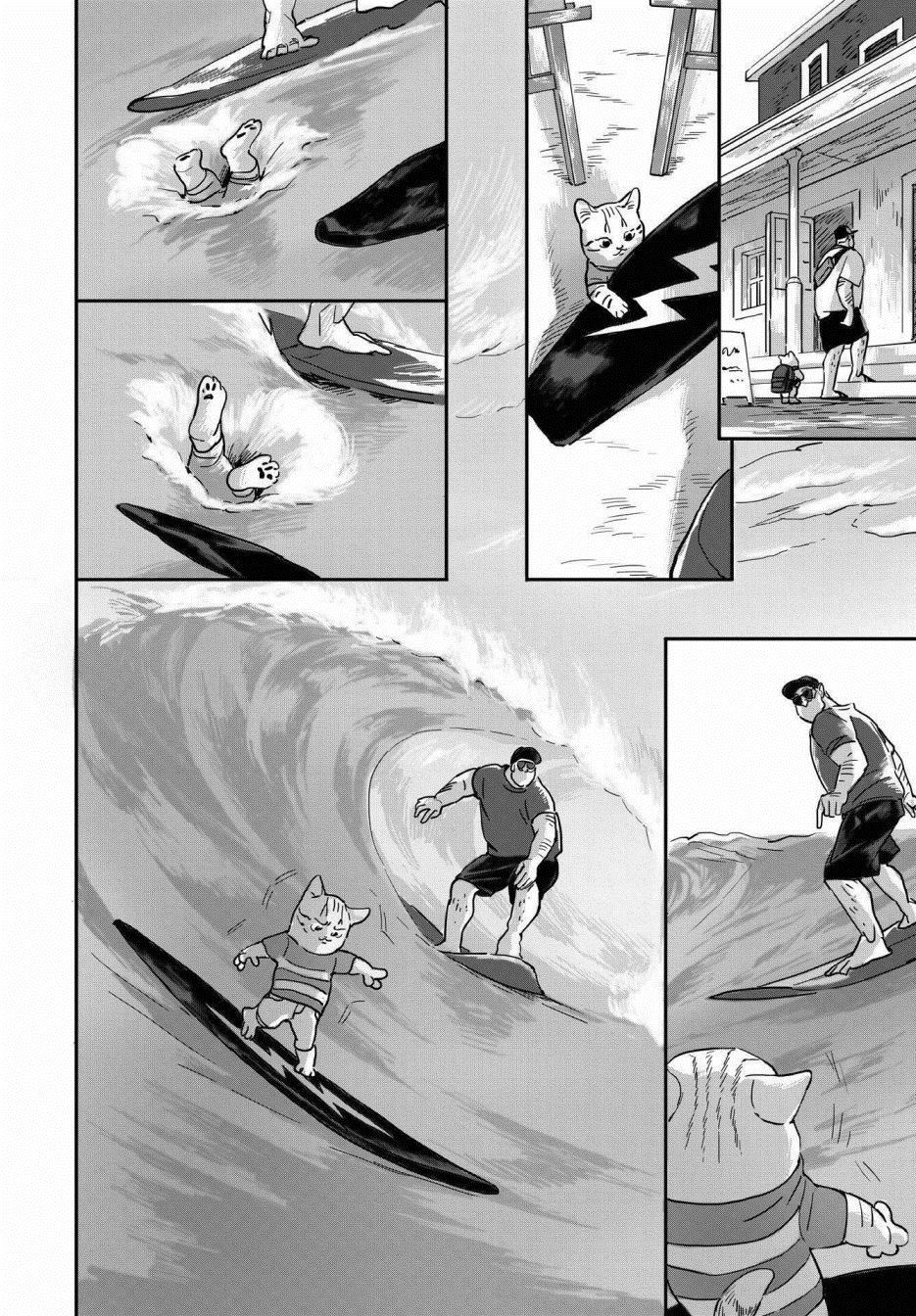 《KIKUO》漫画最新章节第1话免费下拉式在线观看章节第【10】张图片