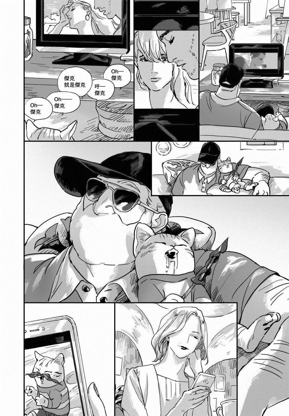 《KIKUO》漫画最新章节第1话免费下拉式在线观看章节第【14】张图片