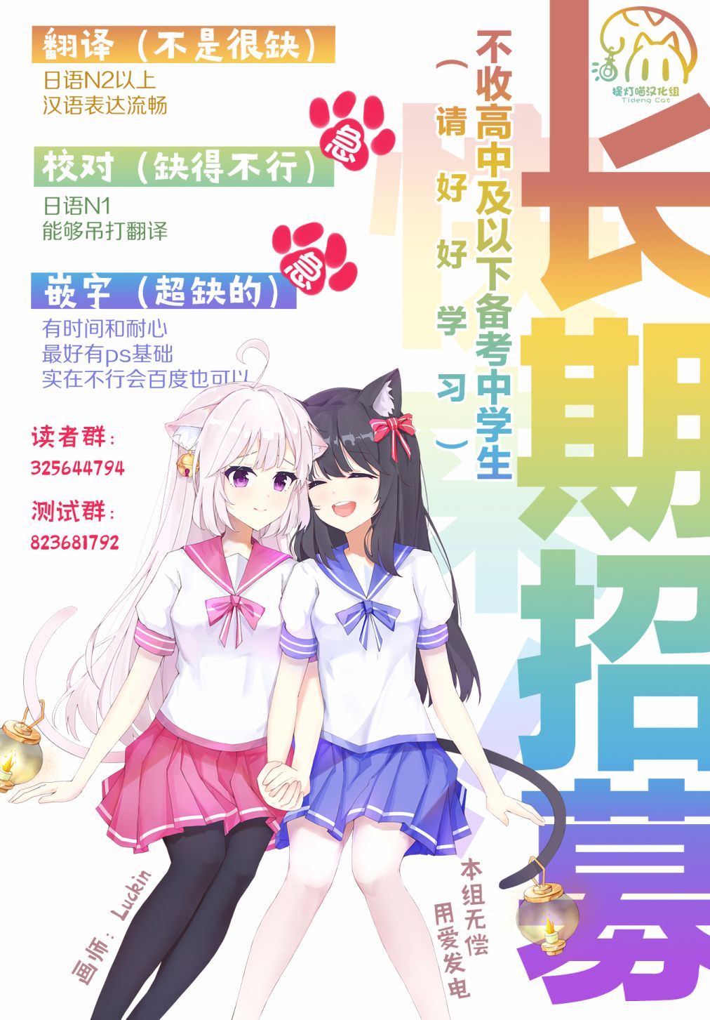 《将放言说女生之间不可能的女孩子、在百日之内彻底攻陷的百合故事》漫画最新章节第6话免费下拉式在线观看章节第【12】张图片