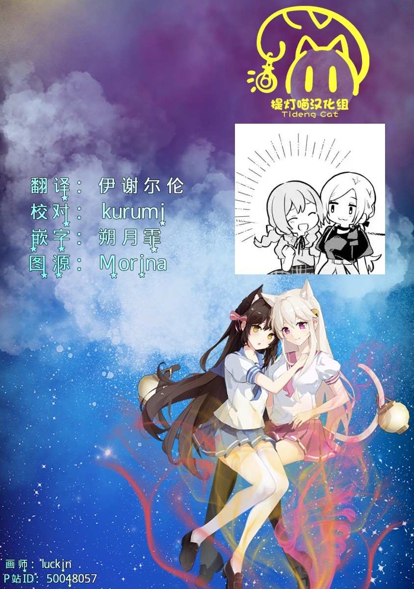 《将放言说女生之间不可能的女孩子、在百日之内彻底攻陷的百合故事》漫画最新章节第7话免费下拉式在线观看章节第【41】张图片