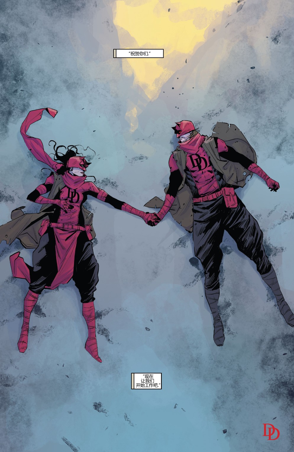 《夜魔侠v7》漫画最新章节第4话免费下拉式在线观看章节第【22】张图片