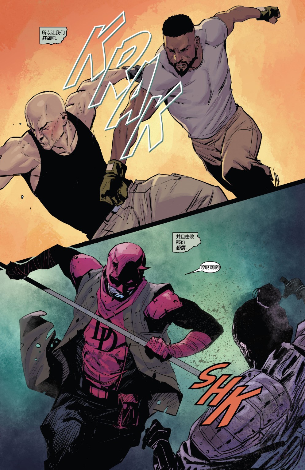 《夜魔侠v7》漫画最新章节第4话免费下拉式在线观看章节第【20】张图片