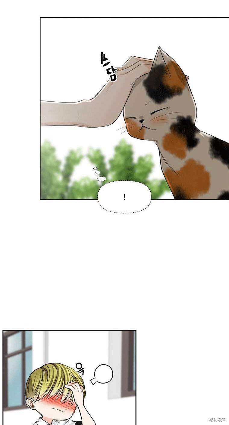 《遇见你》漫画最新章节第2话免费下拉式在线观看章节第【70】张图片