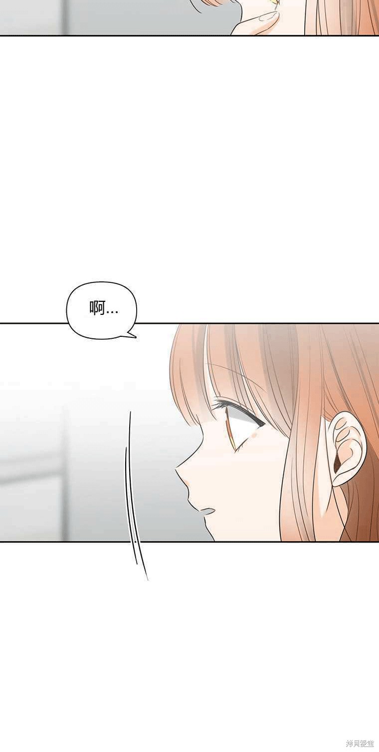 《遇见你》漫画最新章节第5话免费下拉式在线观看章节第【27】张图片