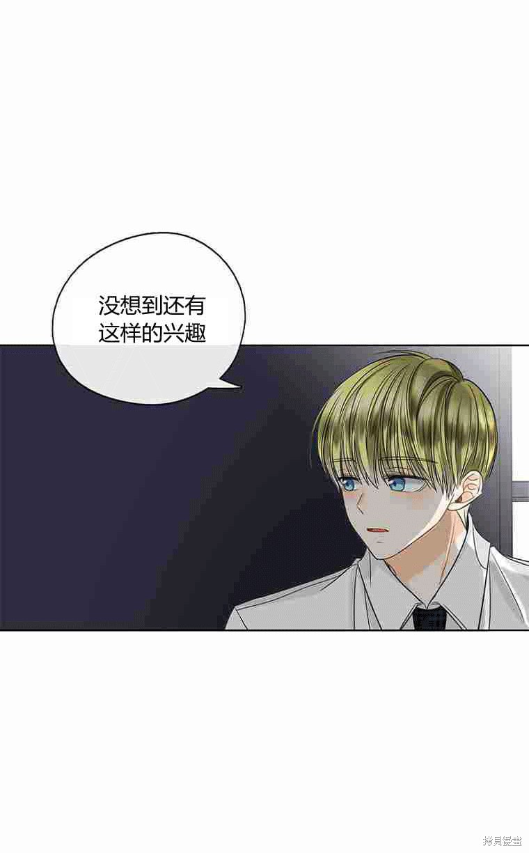 《遇见你》漫画最新章节第15话免费下拉式在线观看章节第【48】张图片