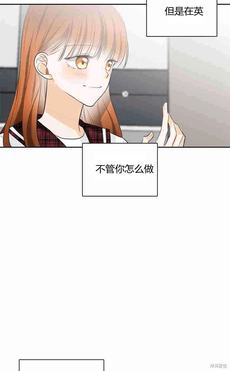 《遇见你》漫画最新章节第12话免费下拉式在线观看章节第【15】张图片