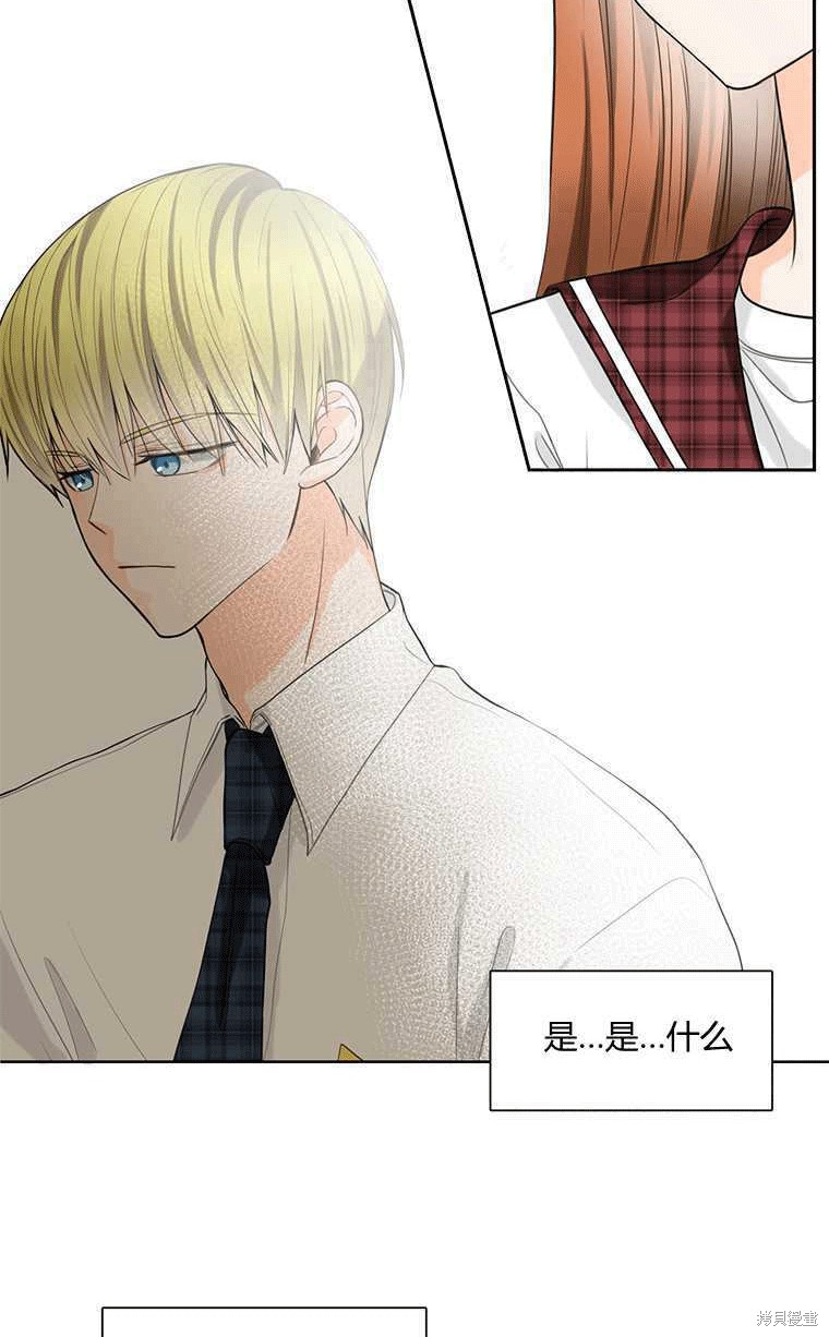 《遇见你》漫画最新章节第2话免费下拉式在线观看章节第【50】张图片