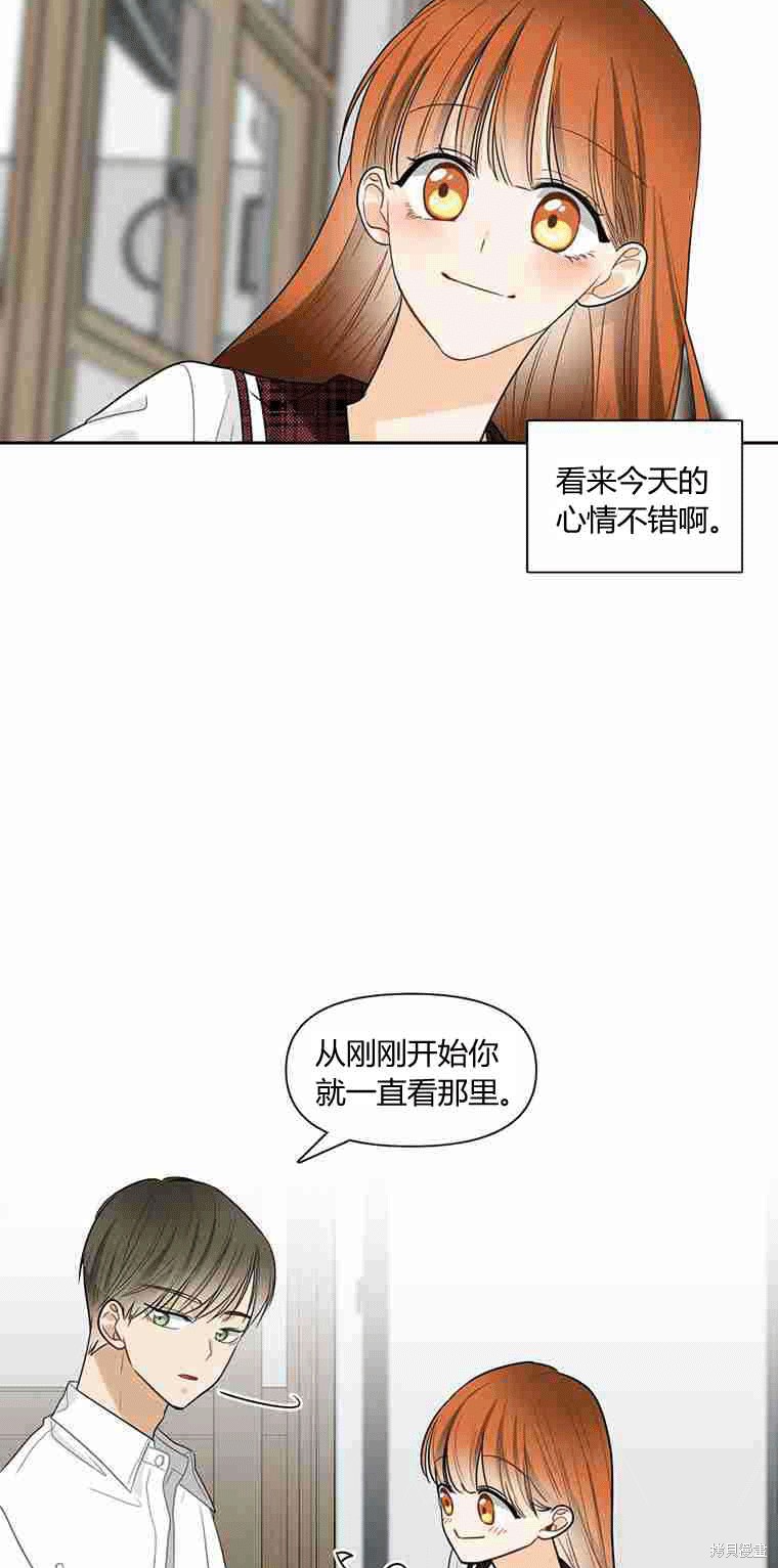 《遇见你》漫画最新章节第7话免费下拉式在线观看章节第【65】张图片