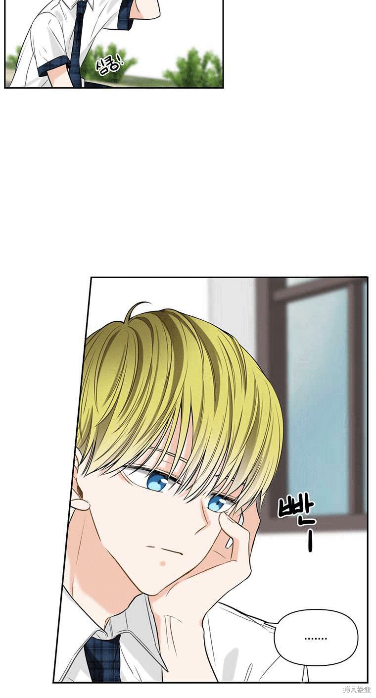 《遇见你》漫画最新章节第2话免费下拉式在线观看章节第【71】张图片