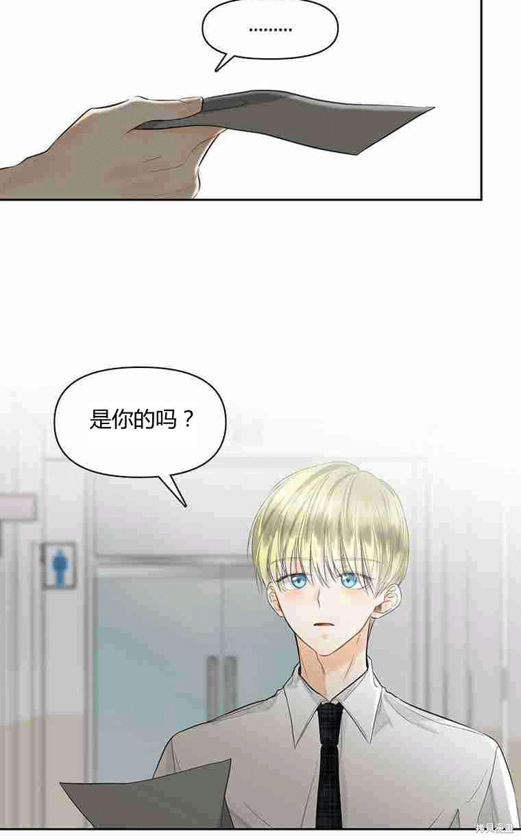 《遇见你》漫画最新章节第12话免费下拉式在线观看章节第【73】张图片