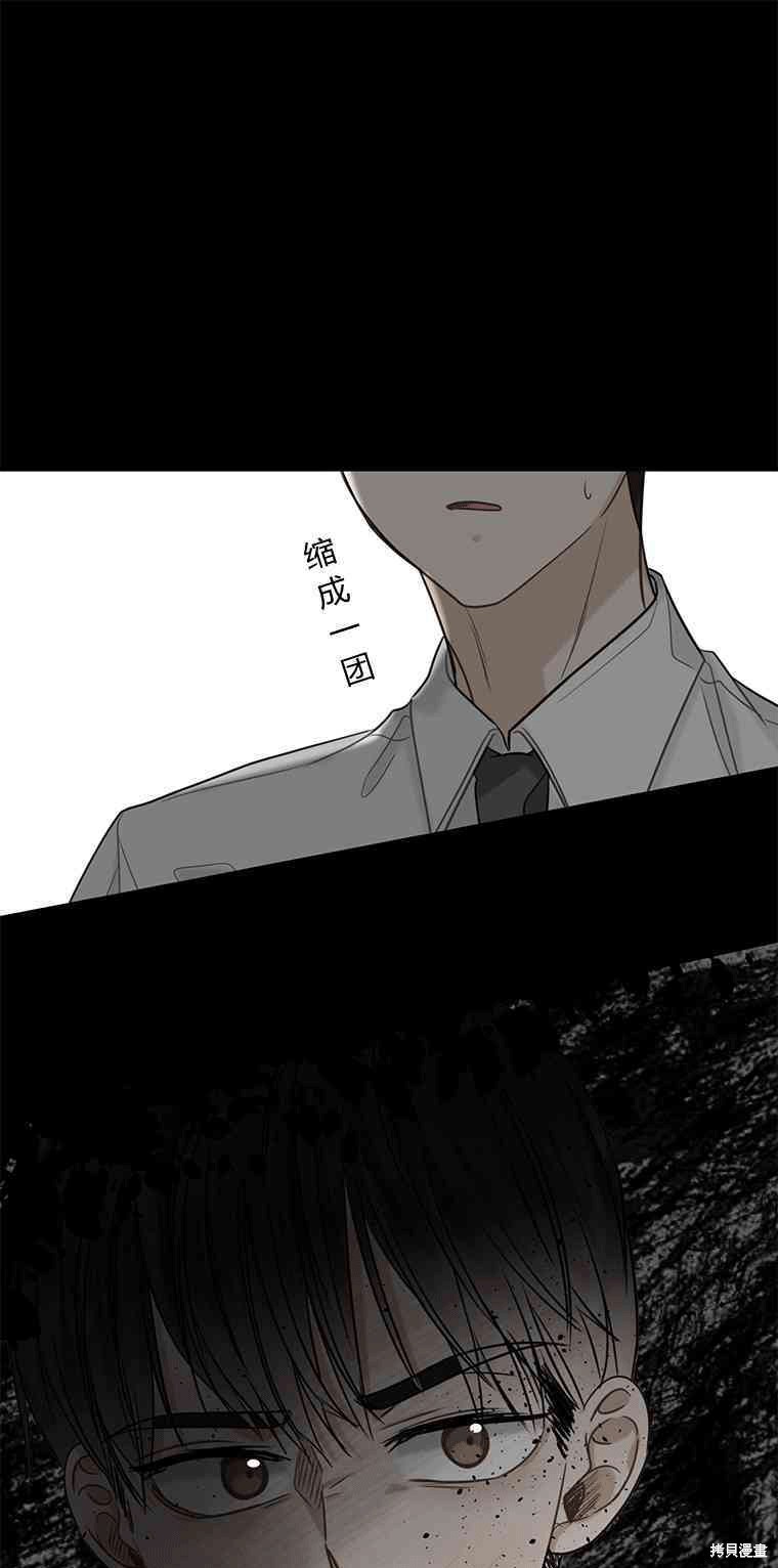 《遇见你》漫画最新章节第9话免费下拉式在线观看章节第【19】张图片