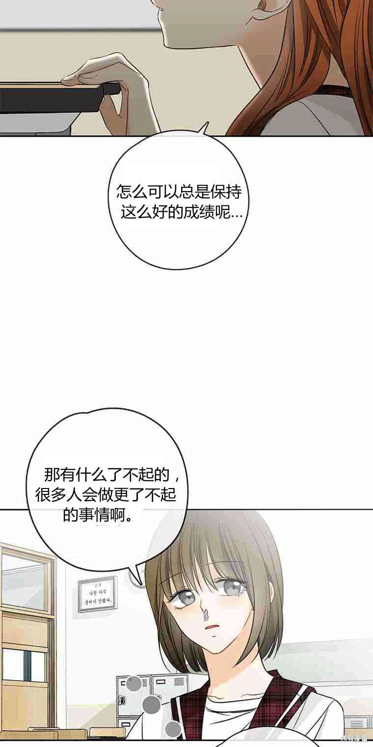 《遇见你》漫画最新章节第16话免费下拉式在线观看章节第【43】张图片