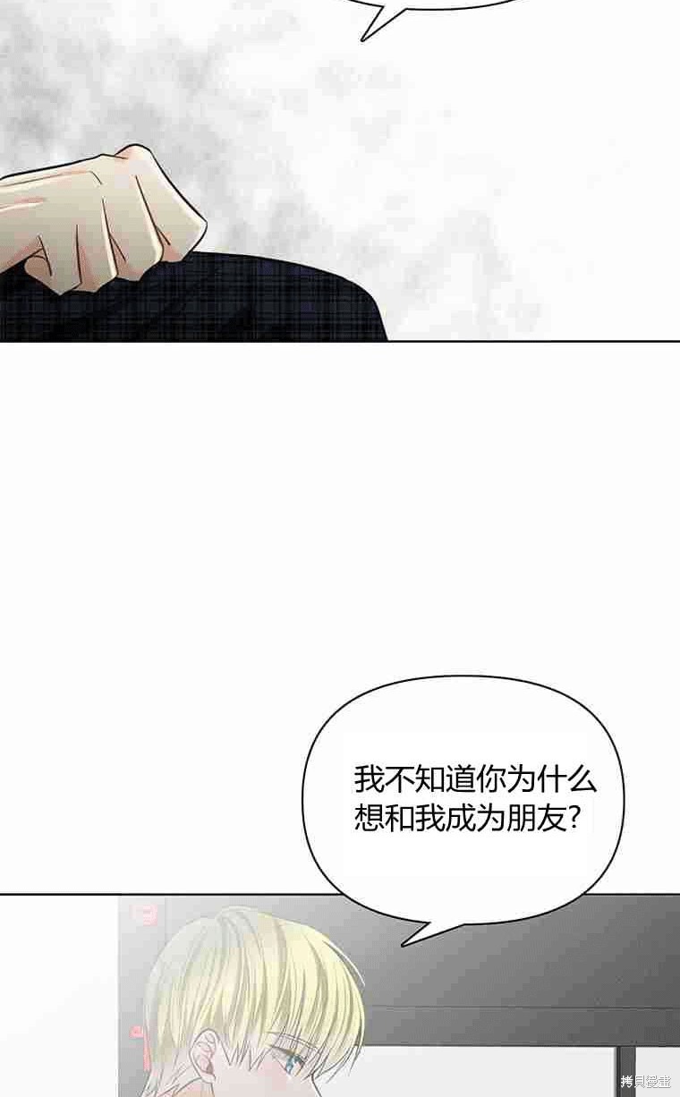 《遇见你》漫画最新章节第11话免费下拉式在线观看章节第【19】张图片