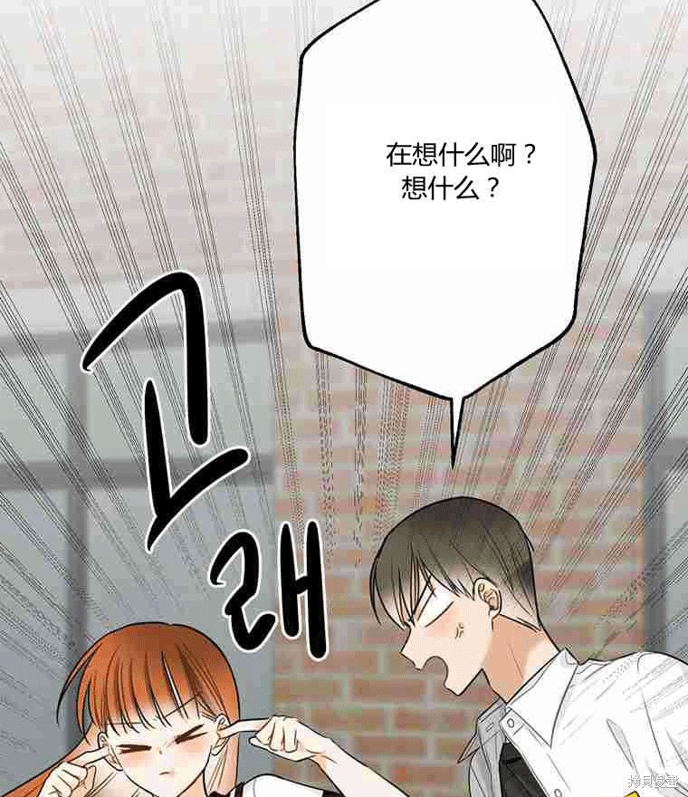 《遇见你》漫画最新章节第10话免费下拉式在线观看章节第【47】张图片