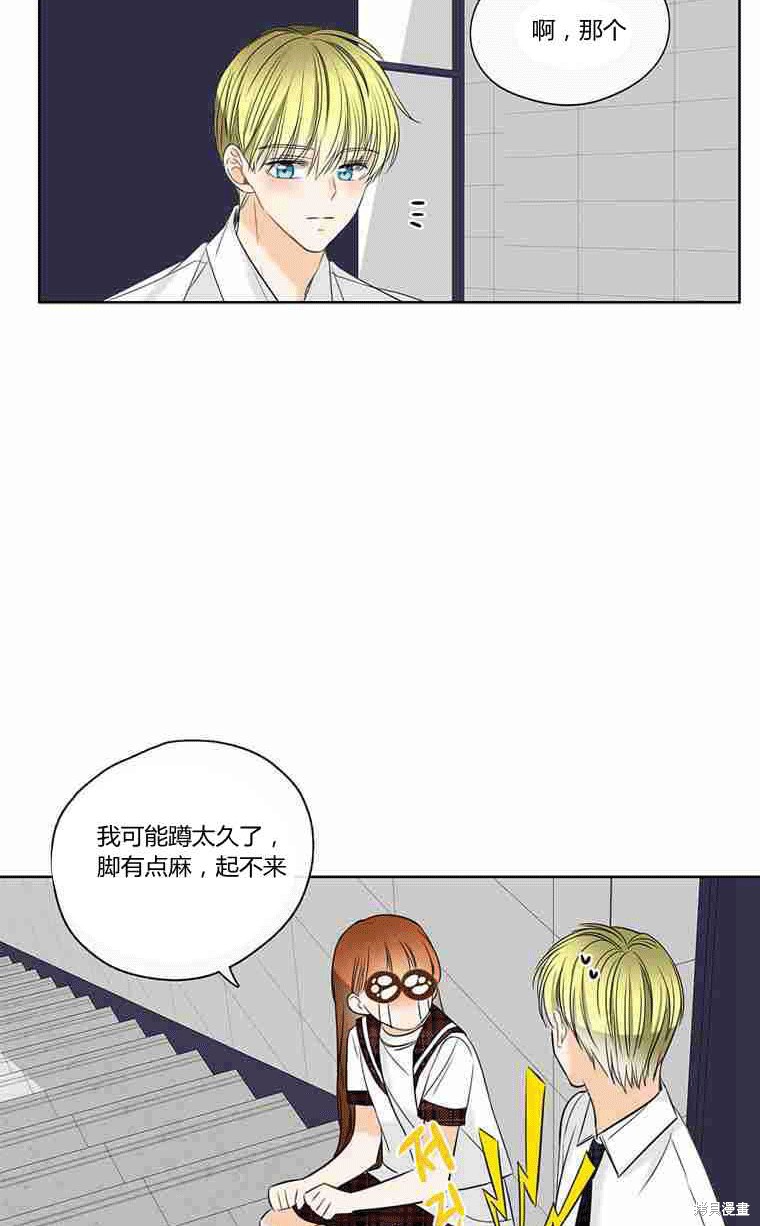 《遇见你》漫画最新章节第15话免费下拉式在线观看章节第【60】张图片