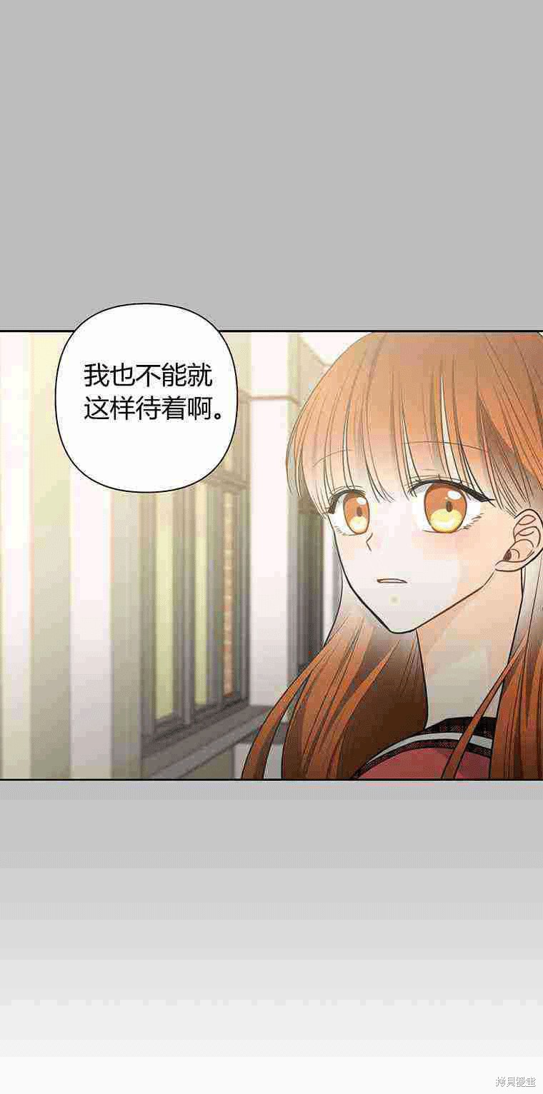 《遇见你》漫画最新章节第9话免费下拉式在线观看章节第【39】张图片