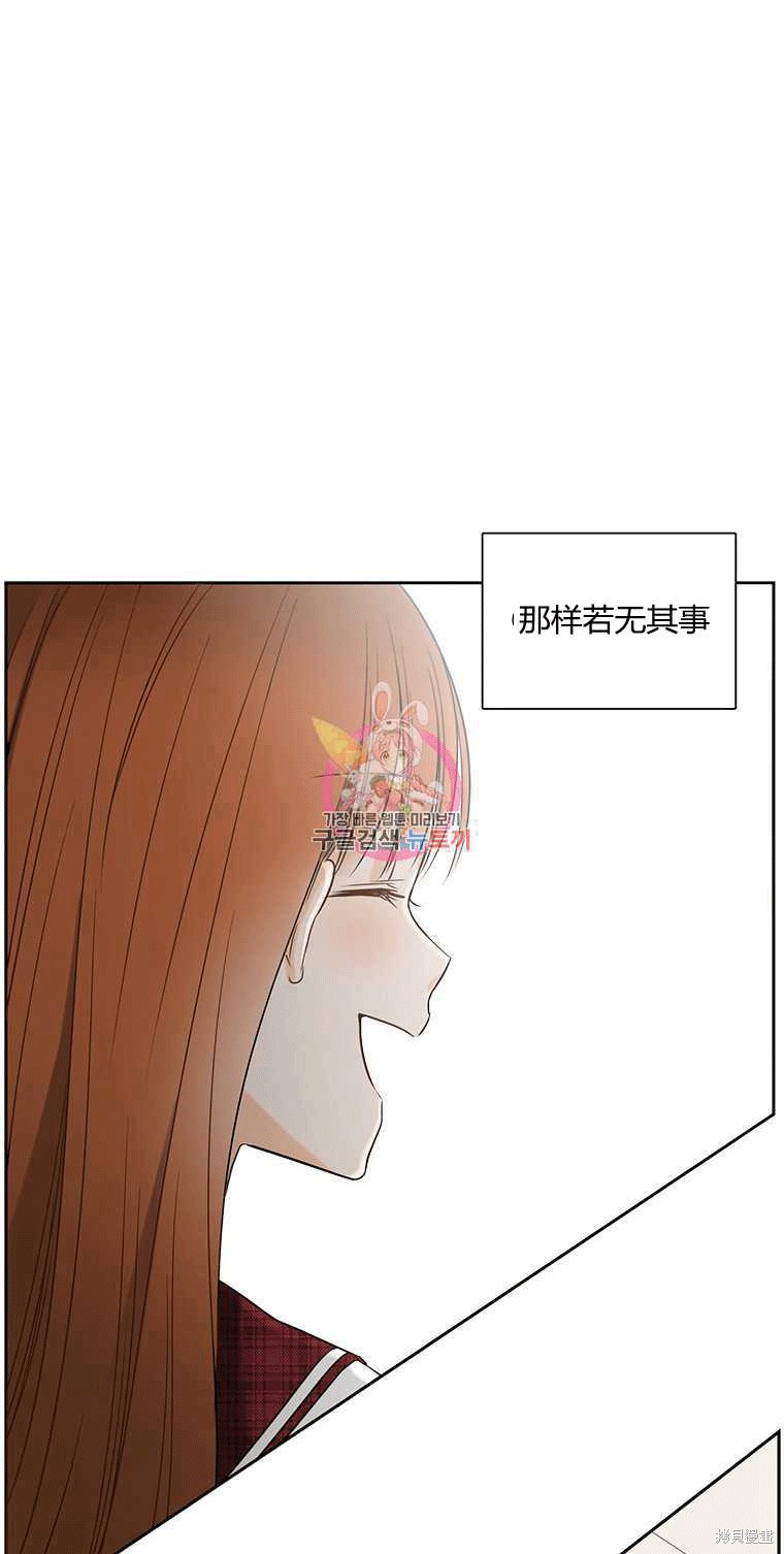 《遇见你》漫画最新章节第4话免费下拉式在线观看章节第【33】张图片