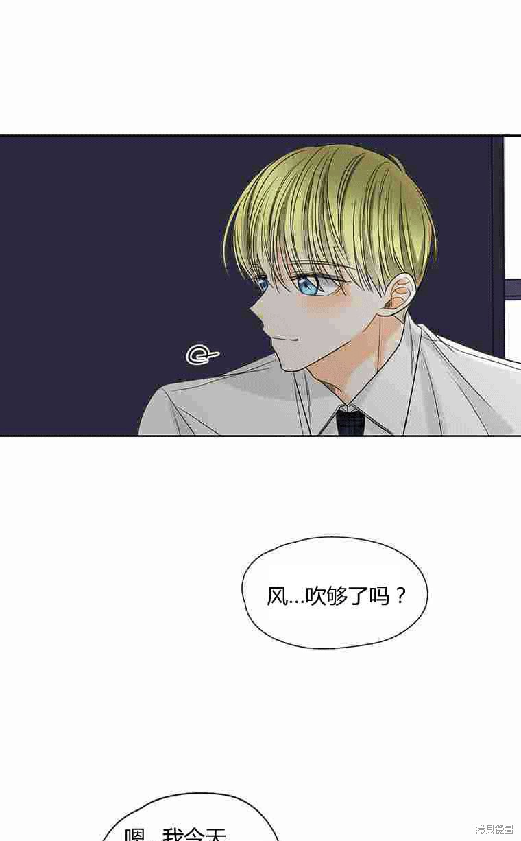 《遇见你》漫画最新章节第15话免费下拉式在线观看章节第【51】张图片