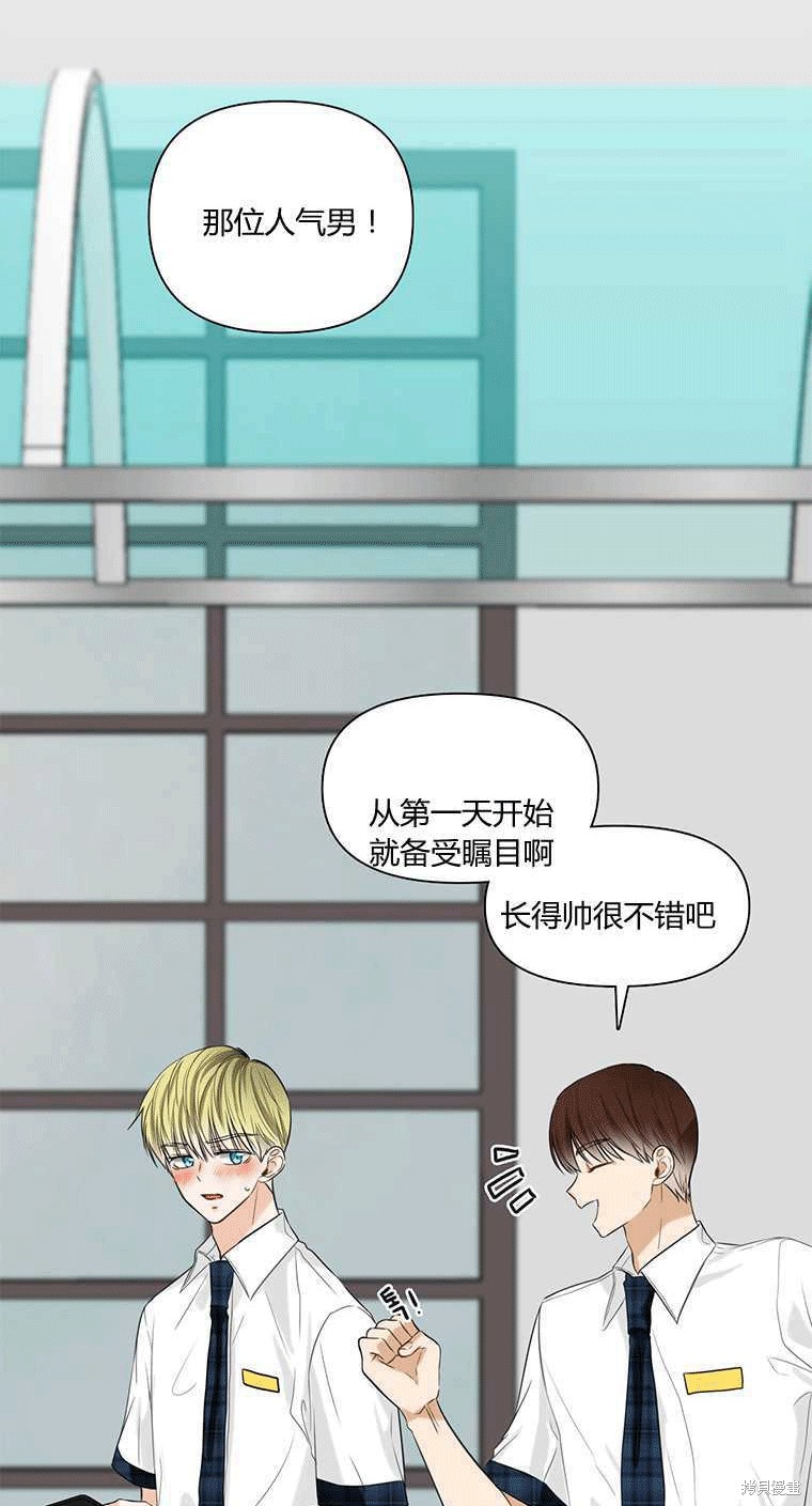 《遇见你》漫画最新章节第2话免费下拉式在线观看章节第【60】张图片