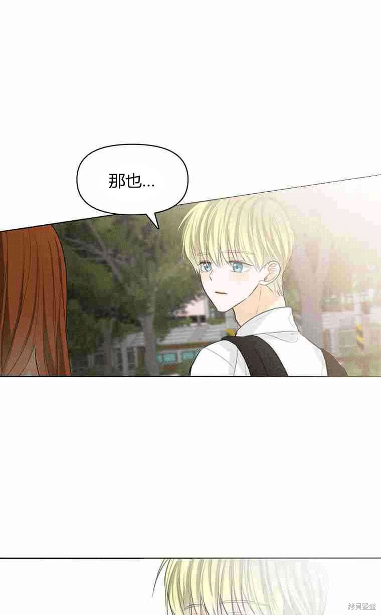 《遇见你》漫画最新章节第11话免费下拉式在线观看章节第【51】张图片