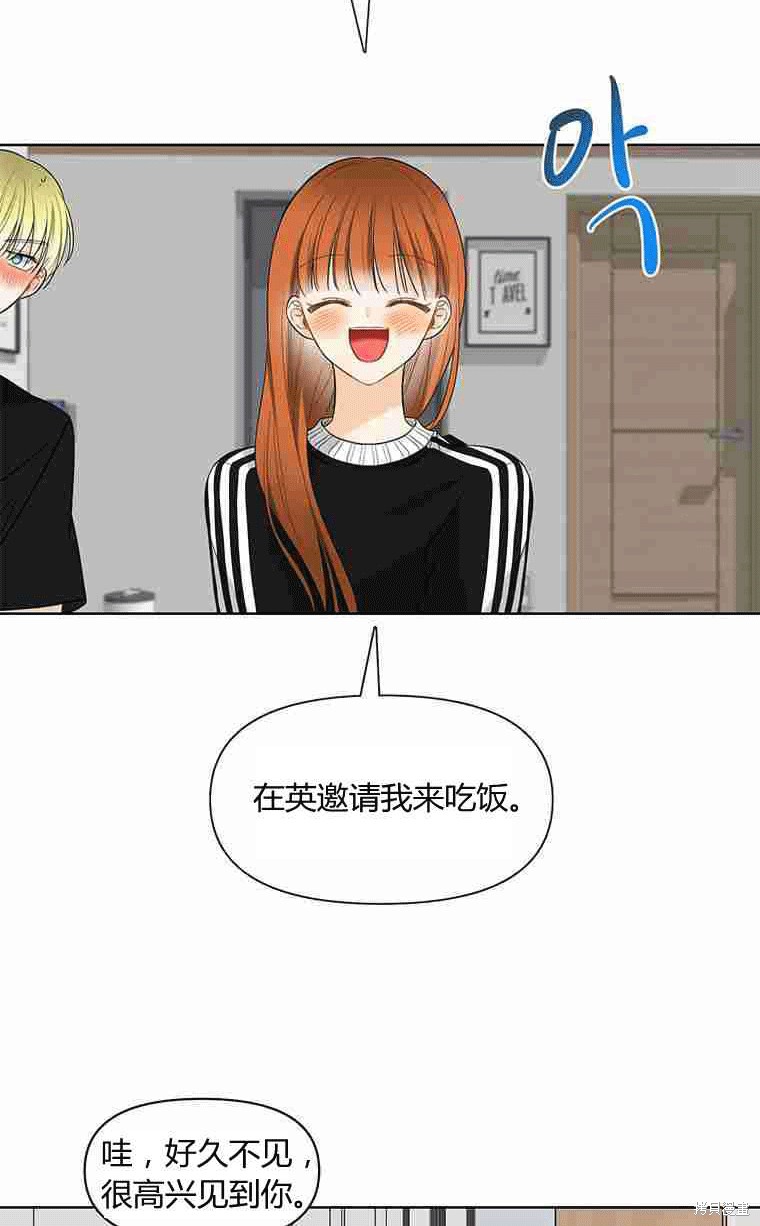 《遇见你》漫画最新章节第13话免费下拉式在线观看章节第【23】张图片