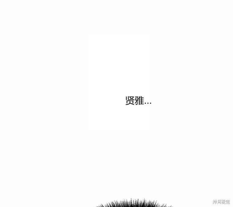 《遇见你》漫画最新章节第16话免费下拉式在线观看章节第【22】张图片