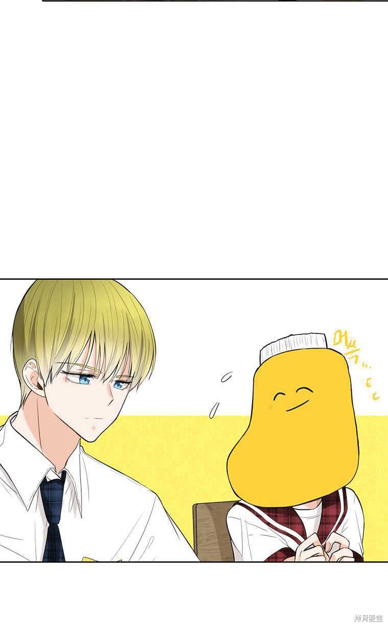 《遇见你》漫画最新章节第2话免费下拉式在线观看章节第【45】张图片