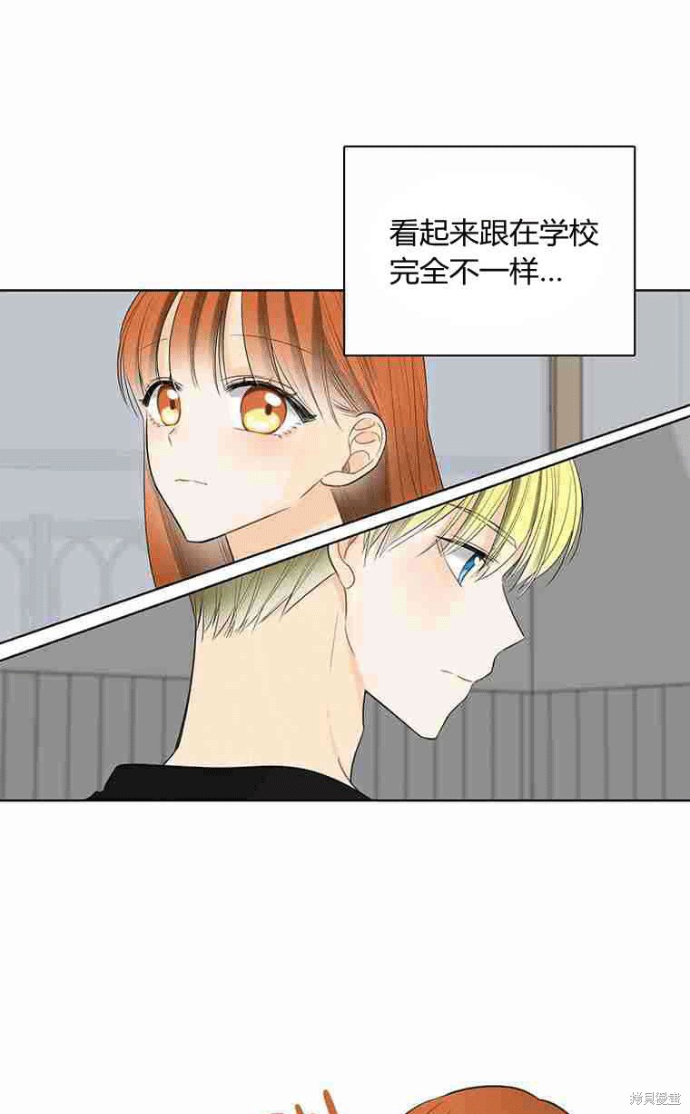 《遇见你》漫画最新章节第13话免费下拉式在线观看章节第【40】张图片