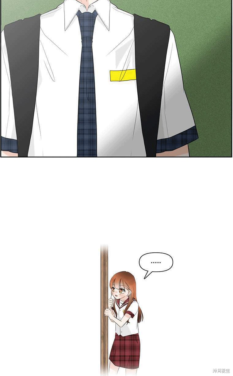 《遇见你》漫画最新章节第2话免费下拉式在线观看章节第【15】张图片